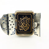 Kun Fe Yekun Islamic Ring Jewelry - TryAladdin