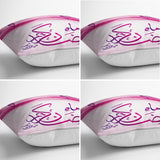 Modern Runner and Cushion Pillow Cover Set with Pink Background and Ramadan Sherif Design - TryAladdin