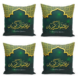 Ramadan Kareem Gold - Detail Digital Printed Runner and Cushion Pillow Cover Set - TryAladdin