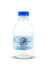 Zamzam Water (250ml) - TryAladdin